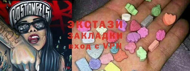 Ecstasy 99%  Ревда 