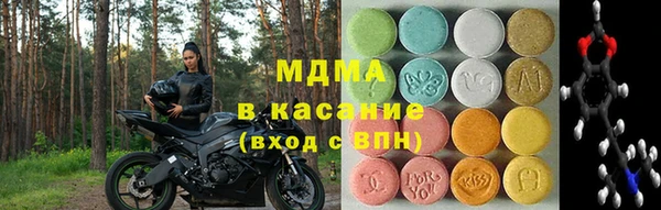 синтетический гашиш Верхний Тагил