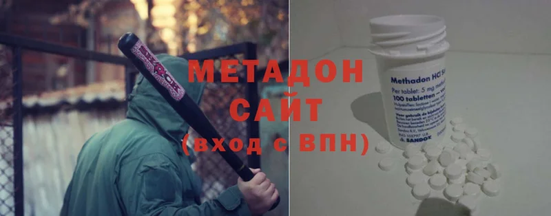 МЕТАДОН мёд  Ревда 